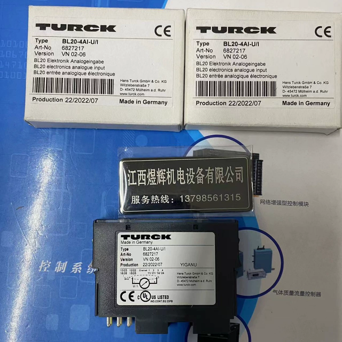 Датчик контроля движения Turck BL20-4ai-U/I, оригинал