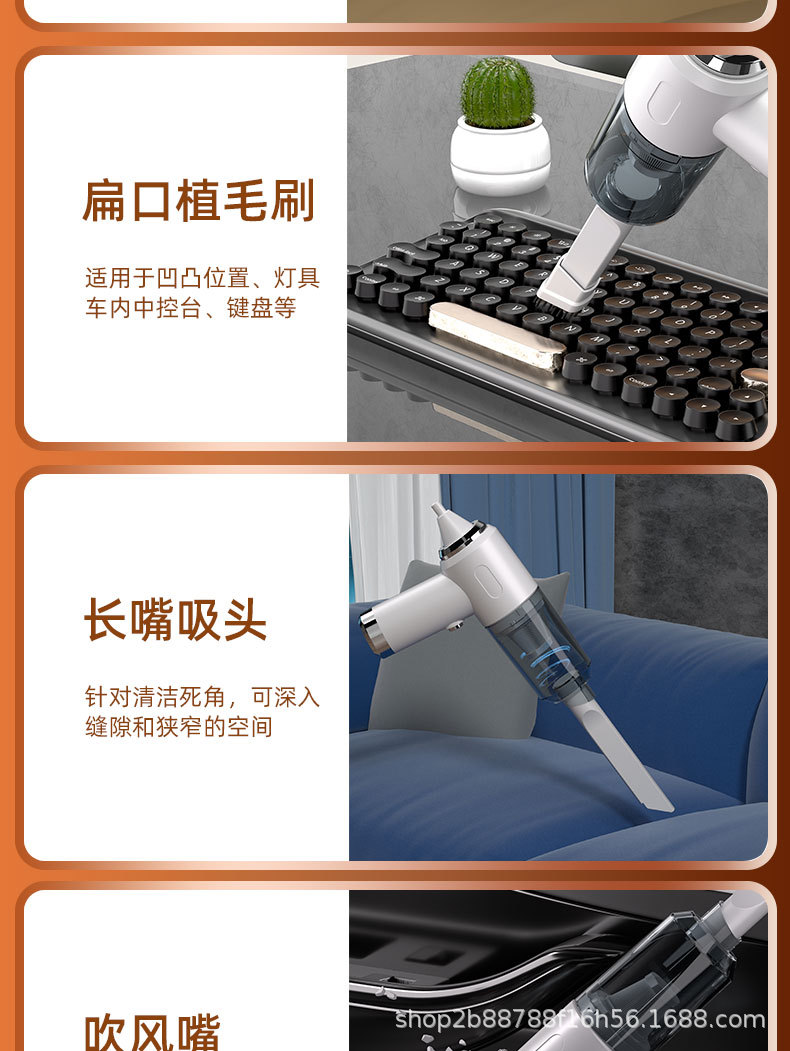 N9车载吸尘器详情中文_09.jpg
