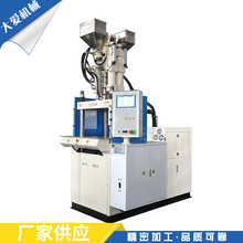 供应精密小型注塑机立式塑料注射成型机TA-600 2C注塑机双色机