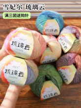 ѩ���������ë����ë���u׃ɫ���⾀�ֹ�����diy����̺����ñ��
