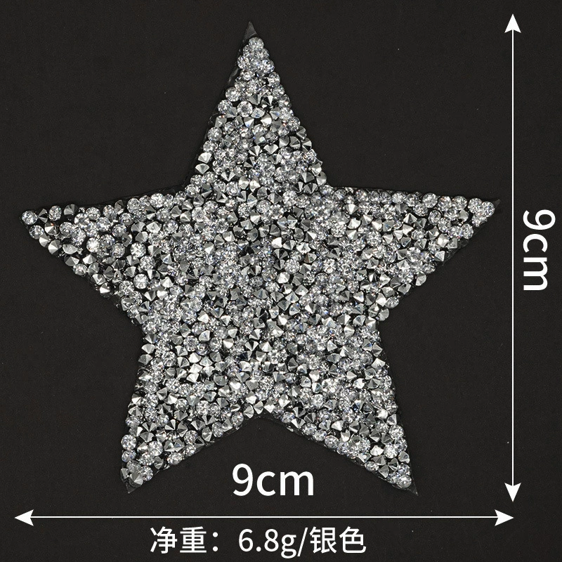 兆顺 Pentagonal hot diamond hot diagram, gel pattern cloth, shoe hat, bag, clothing auxiliary material hot melt glue network patch