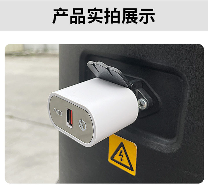 Electric Vehicle Mobile Phone Charger 66W Flash Charging Fast Charging USB Converter Plug 48V60V72 Volt 100V Universal Model
