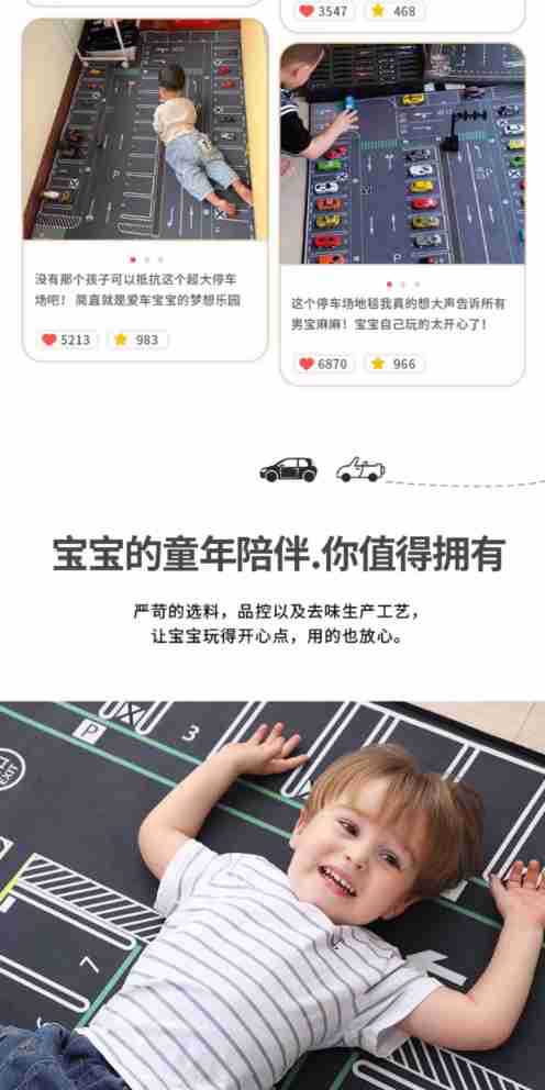 Living Room Balcony Large Size Baby Crawling Mat Car Track Parking Lot Children's Game Crystal Velvet Floor Mat
