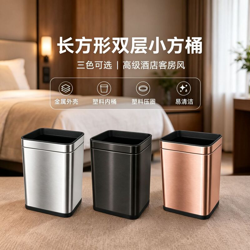 Stainless steel trash can for toilets without lid, suitable for hotels, guesthouses, bathrooms, and kitchens, large size, simple square design Stainless steel trash can for toilets without lid, suitable for hotels, guesthouses, bathrooms, and kitchens, large size, simple square design