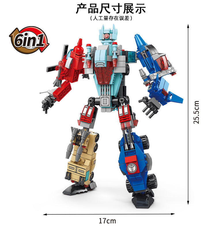 8798-5军事机甲_03