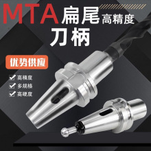 ӹ׃ĪF^صBT50 BT40-MTA2 MTA3 MTA4