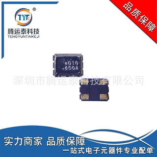 供应 1MHZ 3225-4P 有源晶振  SMD 10mA 电子元器件1MHz 优势直销