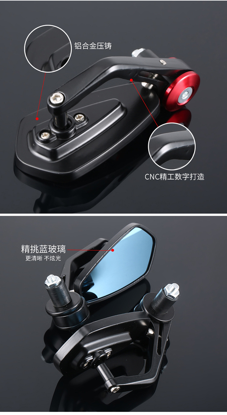 Motorcycle and Electric Vehicle Rearview Mirror, Handlebar Folding Mirror, Handlebar End Cap, Reflector, Rearview Mirror, Rotatable Blue Mirror