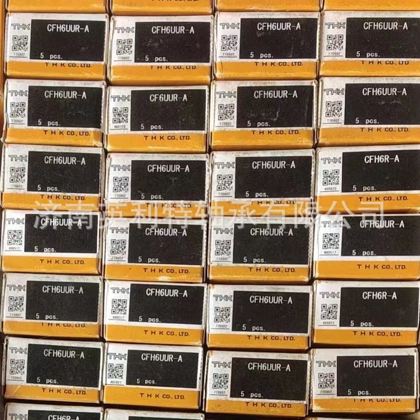 供应瑞典 SKF THK YLT滚针轴承CFH6UUR-A 轴承