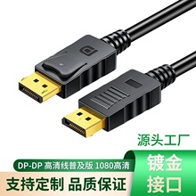 DP1.4��8K���往4K144Hz DisplayPort����X�Α�늸��@ʾ��ҕ�l��