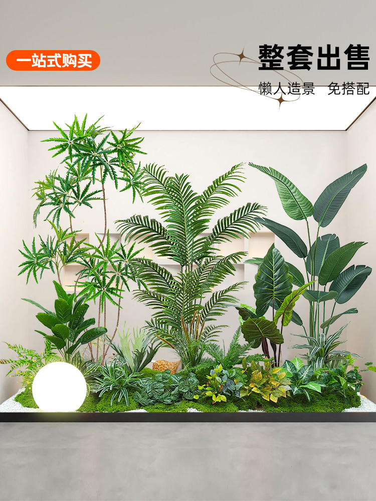 仿真绿植造景室内景观高级感落地盆栽摆件大型仿生植物装饰假花树