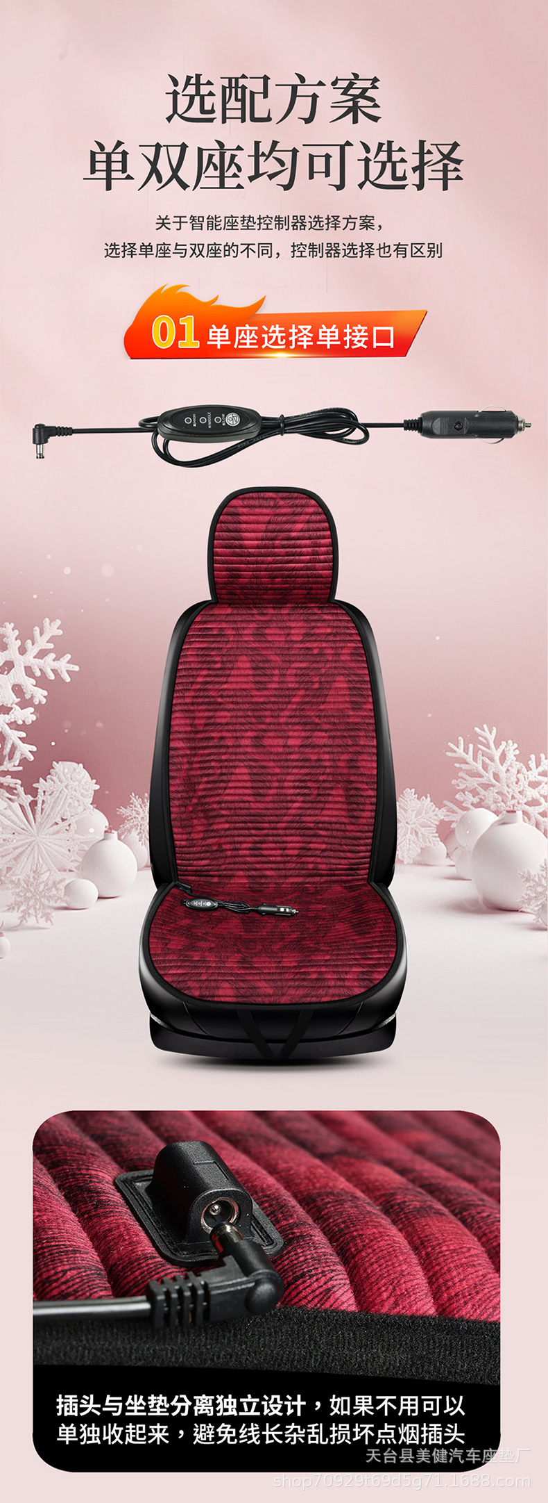 New cross-border car heated seat cushion, electric heating for warmth in winter, small square cushion, 12V universal single seat cushion