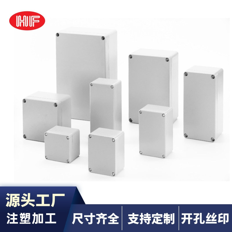 电源户外防水接线盒白色ABS塑料室内IP65安防监控端子接线盒壳体