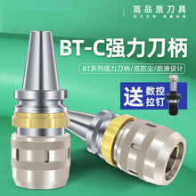 BT40����̨��bt50/30����CNC���m�������߾���SC32C25C20�A�^