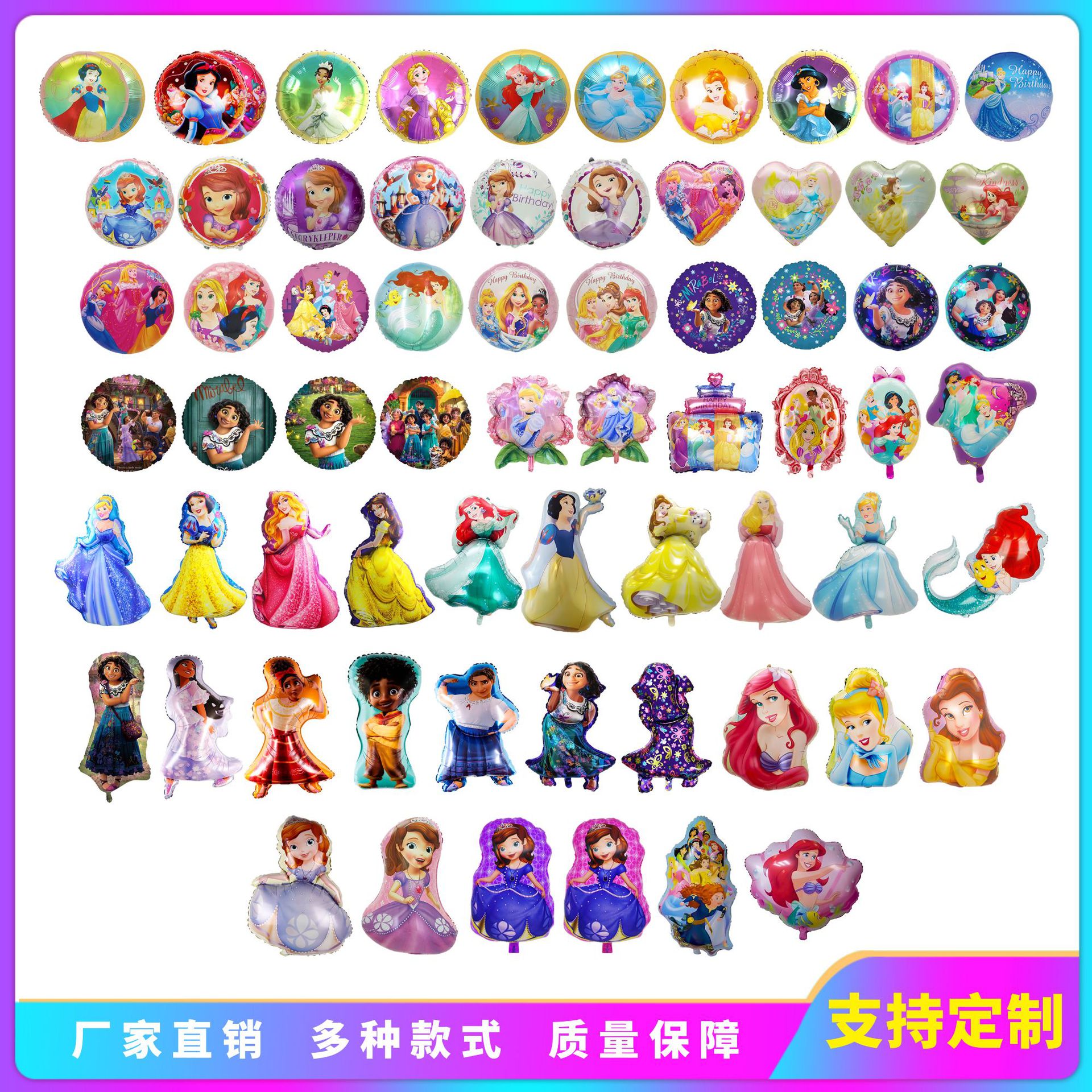 cartoon balloon