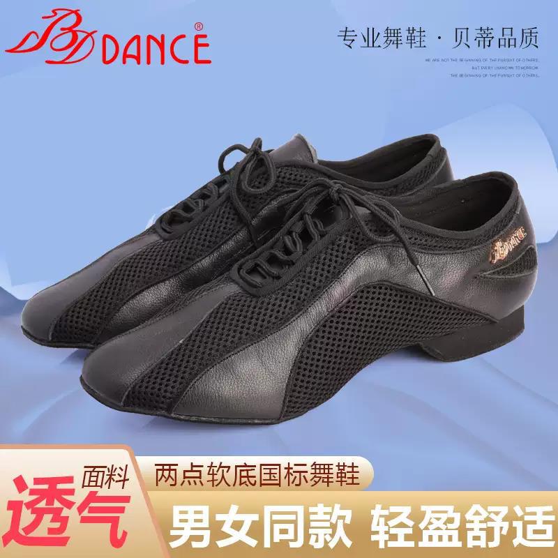 Betty Dance Shoes Couple Style Latin Teacher Dance Shoes Coach Dance Shoes Soft Sole Flat Heel Dance Shoes Women's Men's Shoes AM-1