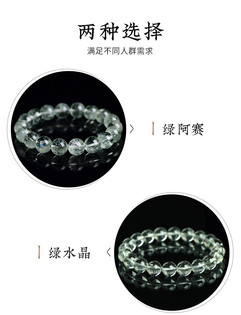 绿水晶新增_02.jpg