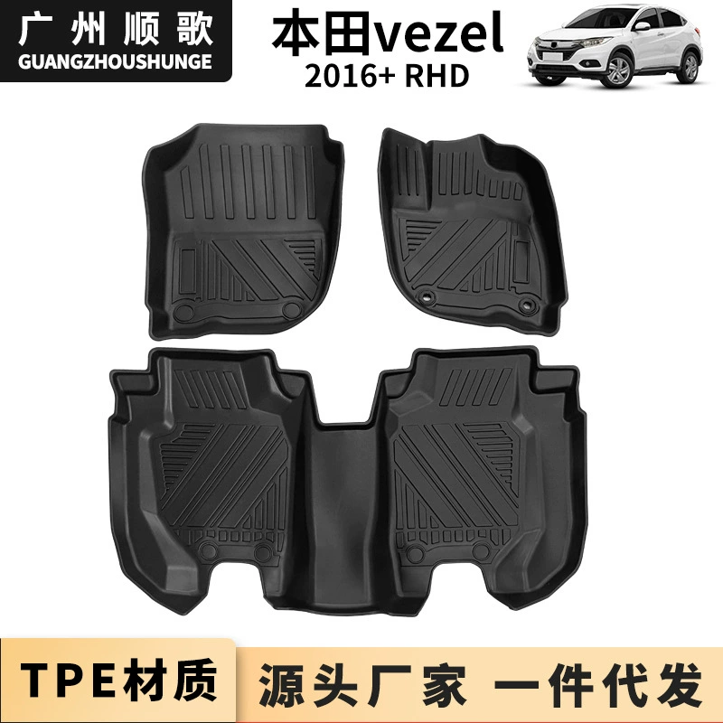 Автомобильный коврик TPE подходит для коврика Honda vezel с правым рулю, водонепроницаемого износостойкого напольного коврика без запаха