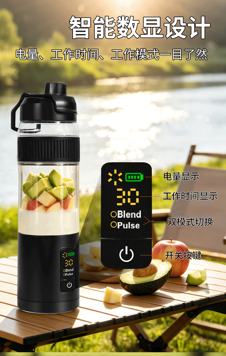 Portable electric juicer, multifunctional with ice crushing