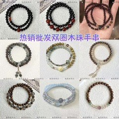 「人気卸売り」木珠双輪手串女復古新中国式天青冷凍ランニングプレゼント