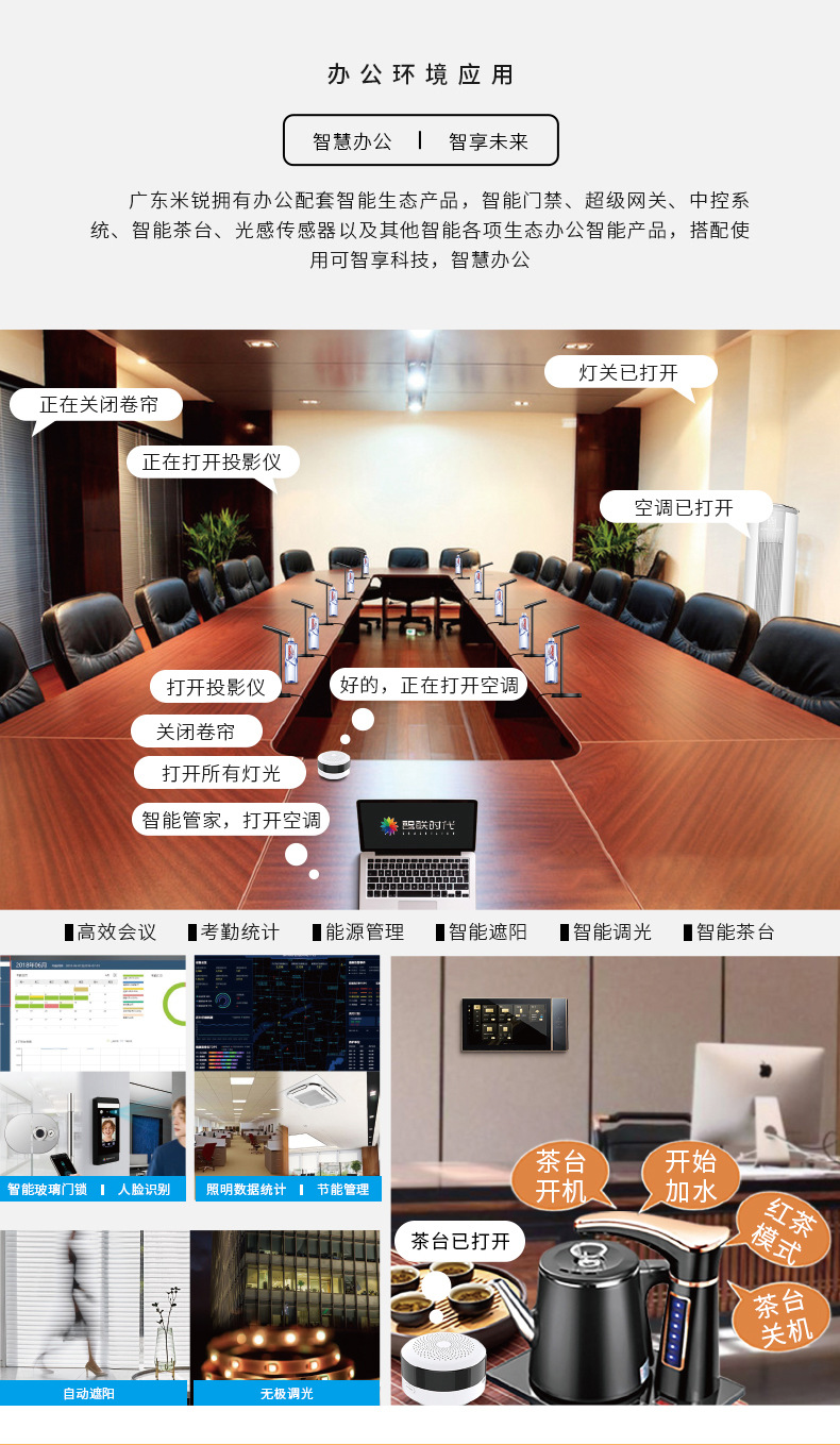 详情页(公司部分)_08