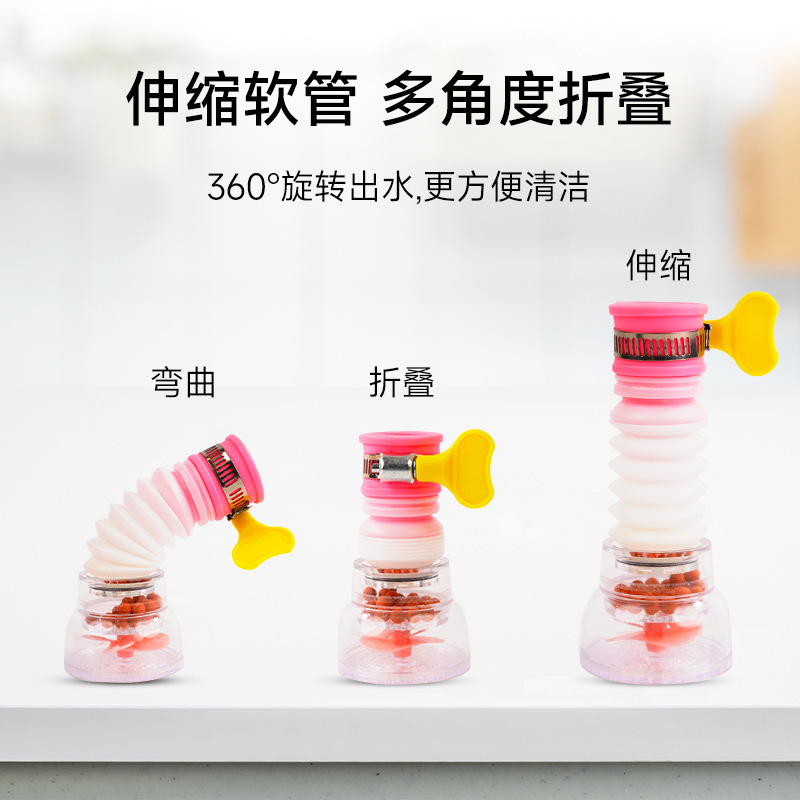 蛇口エクステンションスプラッシュ水ノズルフィルター花こぼれ伸縮ヘッドキッチンロータリーフィルター水フィルター浄水器|undefined