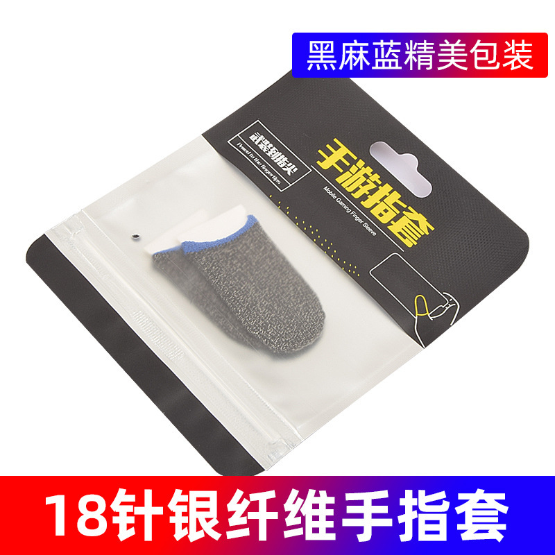 24 바늘 실버 섬유 블루 가장자리 쌍