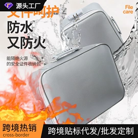 收纳袋收纳包;化妆包;收纳箱
