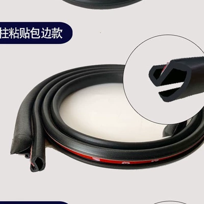 dust-proof sound insulation strip steel strip | Vehicle Sealing Strip