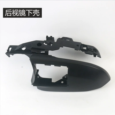 Rear mirror/rearview mirror assembly — Rongfang, and Weilanda rearview mirror - 2020-to-2025-rav4-left-sidedrivers-side-rearview-mirror-lower-shell