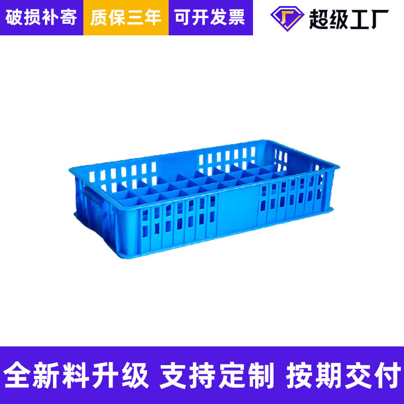 批发50格格子灯泡周转箱分格框子塑料筐LED灯泡塑料周转箱箱厂家