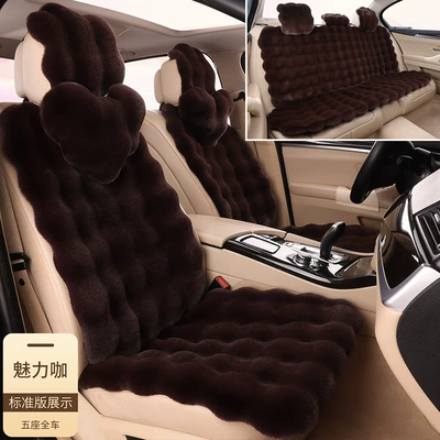 Wool pad – Car Seat Cushion - charming-coffee-upgraded-version-of-the-whole-car