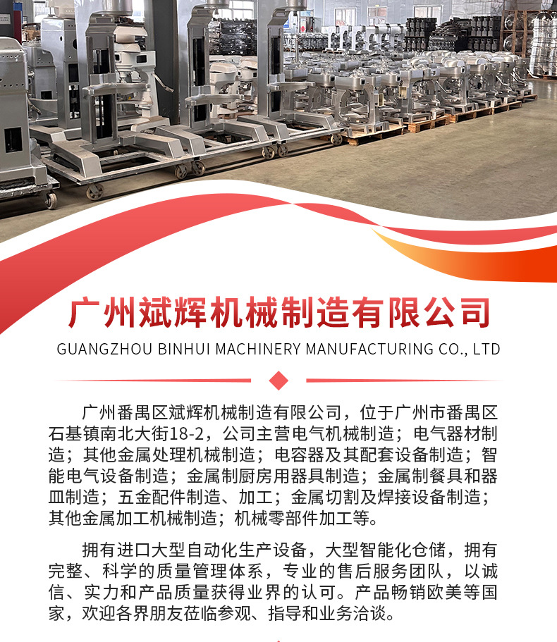 HS20搅拌机_01.jpg