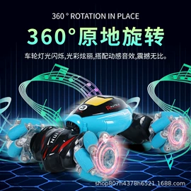 遥控车;遥控坦克;玩具电动车