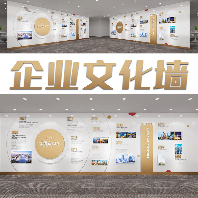 广东企业文化宣传标语墙立体LOGO广告牌设计公司励志标语设计