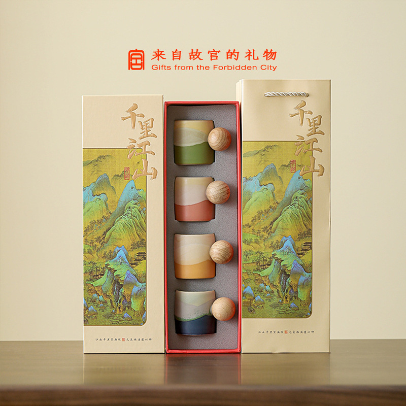 故宫文创千里江山茶杯礼盒套装送老外客户领导长辈生日伴手礼|undefined