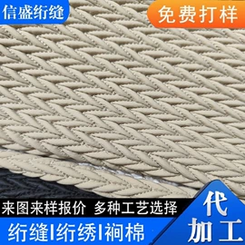 绗缝加工;绣花加工;其他纺织加工