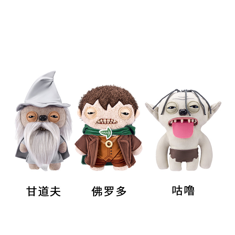 Fuggler官方正版萌牙怪兽指环王系列毛绒玩偶丑萌搞怪潮玩公仔|undefined