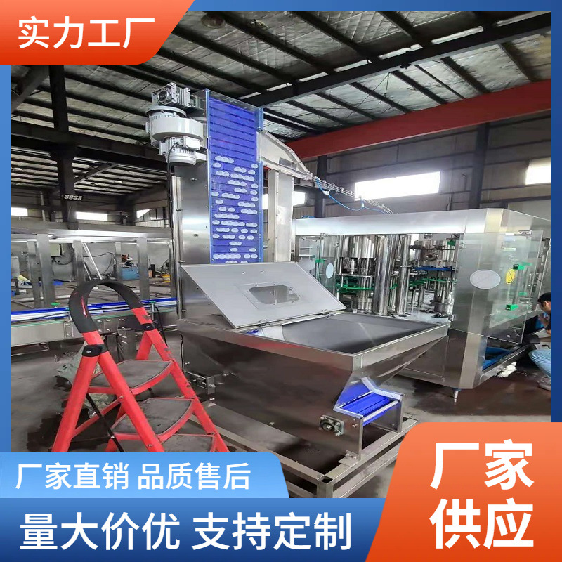 小瓶装老汽水碳酸饮料生产线加气泡酒水含气饮料自动灌装设备厂家