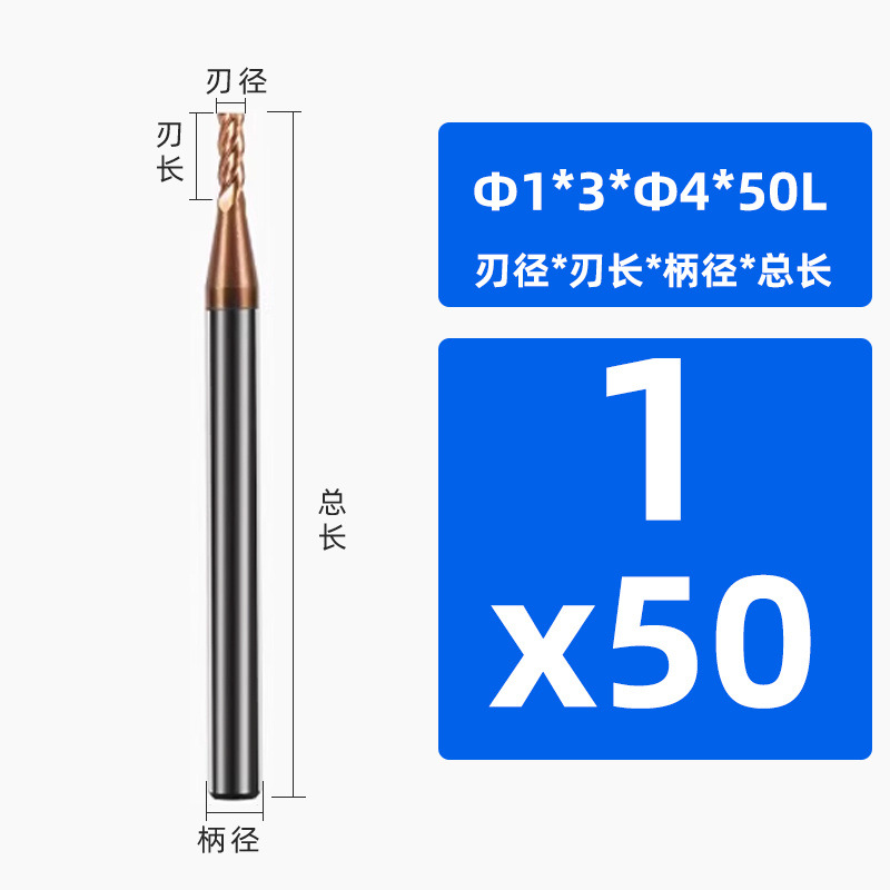 Φ1*3*Φ4*50L