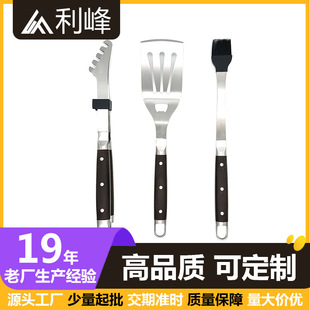 Amazon Bbq Tools Barbecue Utensil Set Colorful Wooden Handle Shovel Clip Sweep Three-Piece Black Grill 41cm