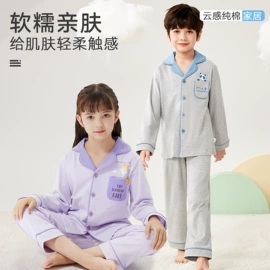 童家居服套装;秋衣裤套装;保暖套装