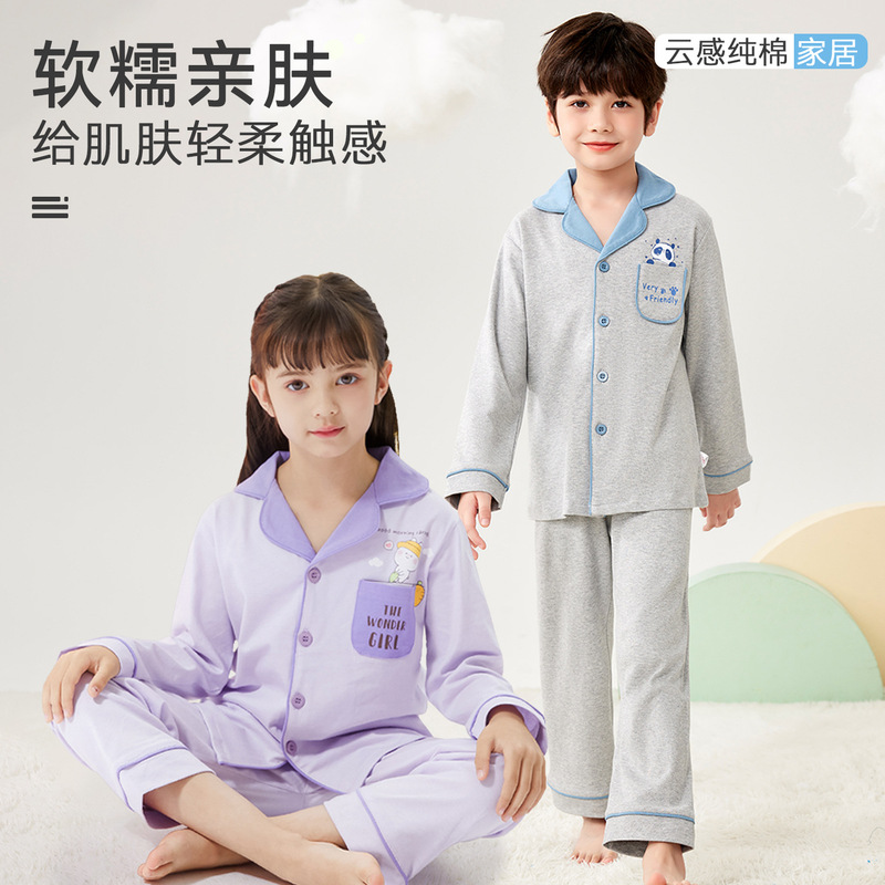 Children's pajamas for boys, pure cotton, long-sleeved, spring and autumn, for boys, older children, kids, girls, all-cotton home wear, thin set Children's pajamas for boys, pure cotton, long-sleeved, spring and autumn, for boys, older children, kids, girls, all-cotton home wear, thin set
