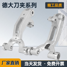 BT30刀夹数控机床刀爪刀库配件钻攻机刀柄刀架夹刀套