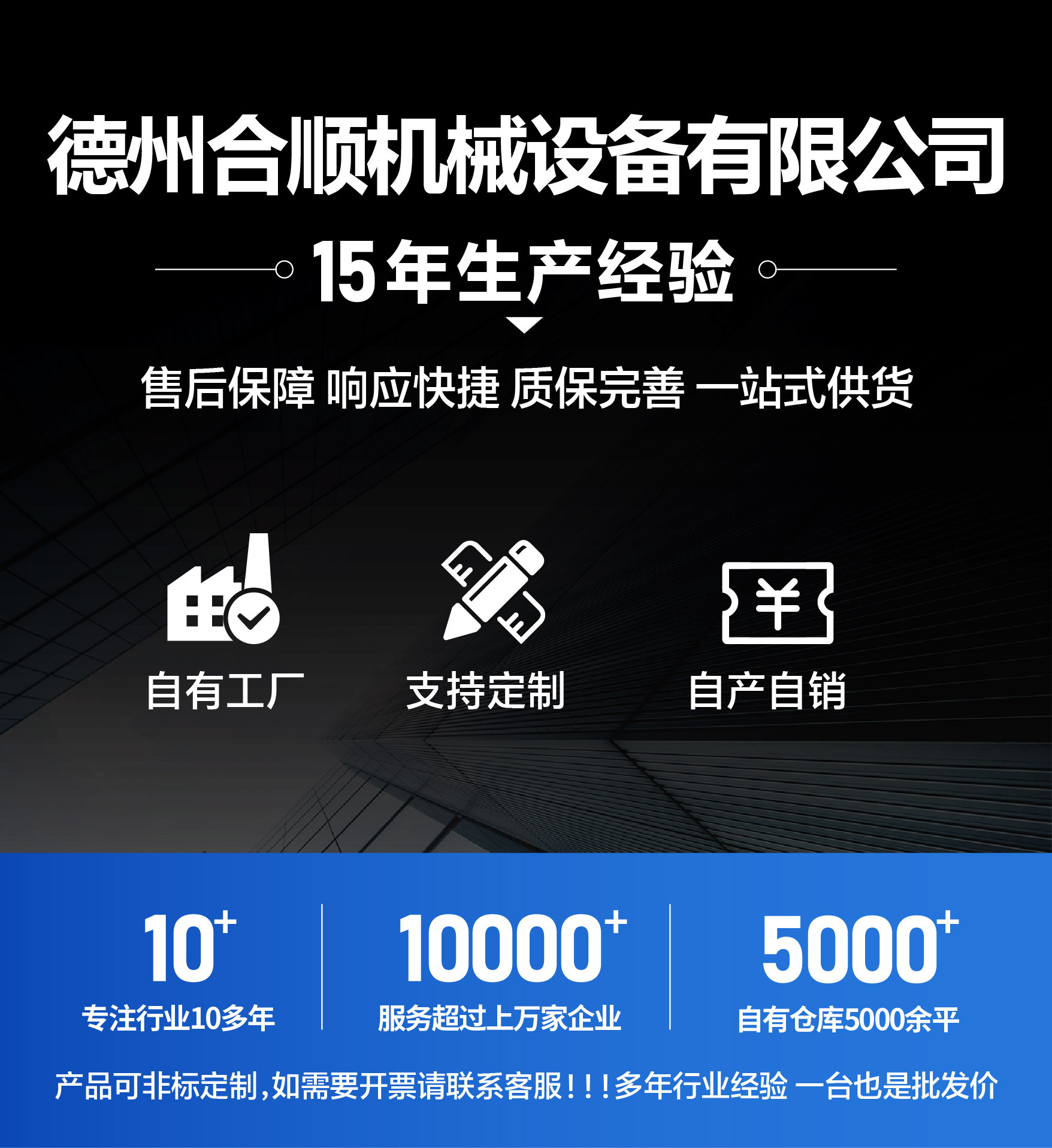 输送机详情页 (1).jpg