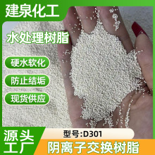 ����D301������|����x�ӽ��Q��֬���lˮ̎��ܛ��ˮ��x�Ә�֬