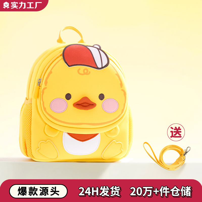 Mochila para bebés de 0 - 3 años, mini mochila para jardín de infantes, pato amarillo, mochila para niños, niñas, hombres lindos