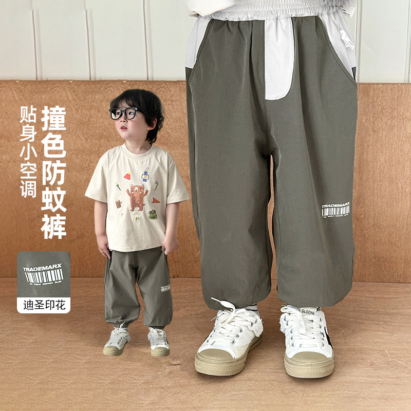 Anti-mosquito pants boys pants summer thin children's quick-drying pants 2025 summer new boys sports pants ice silk toe