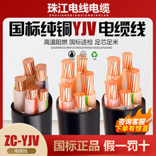 齭|~оYJV6/10/16/25/35/50/70/95ƽ|