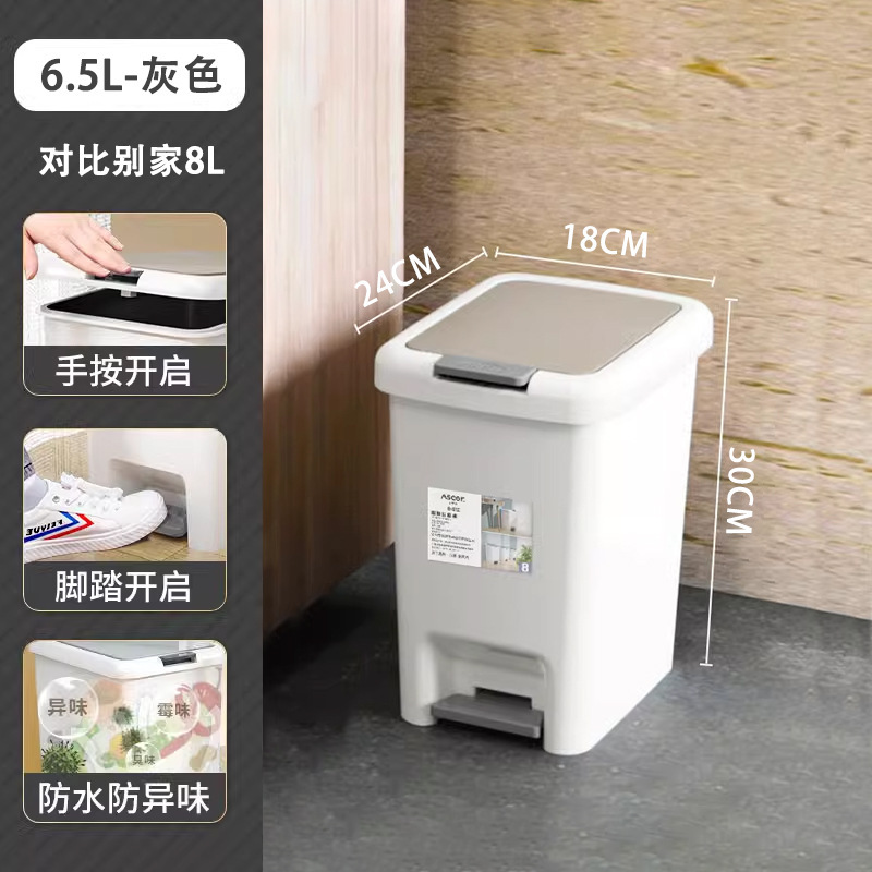 ゴミ箱家庭用 2025 新しいキッチンバスルームトイレリビングルーム寝室蓋付き商業足踏み式紙バスケット|undefined